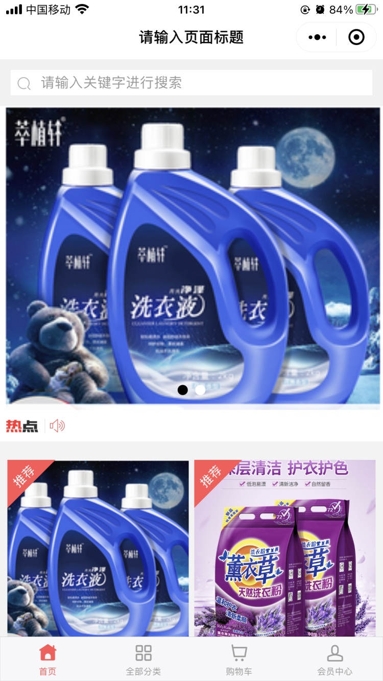 最新资讯澳门银银河网_社会新闻_大众网